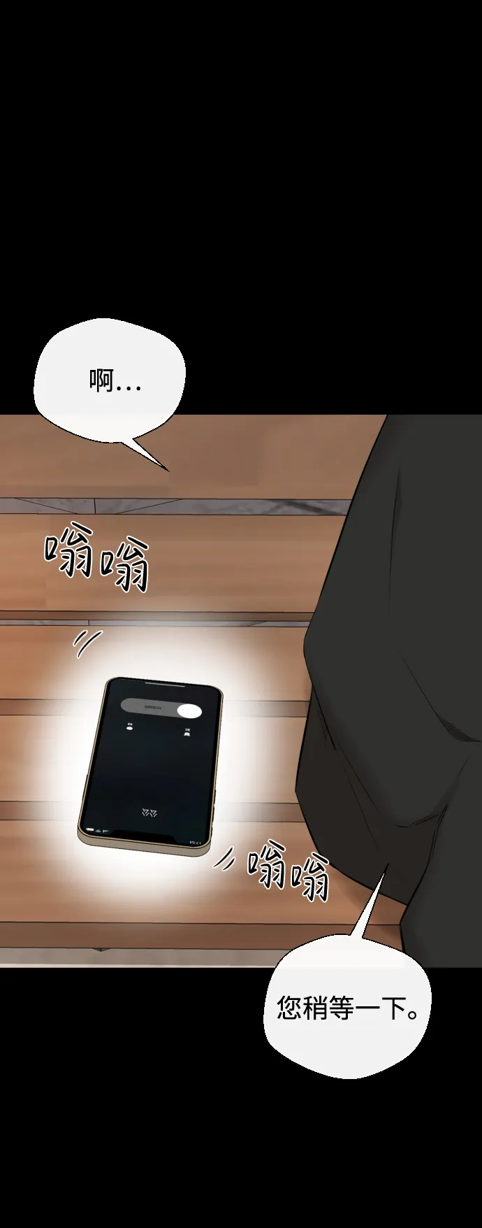 第40话 第50页
