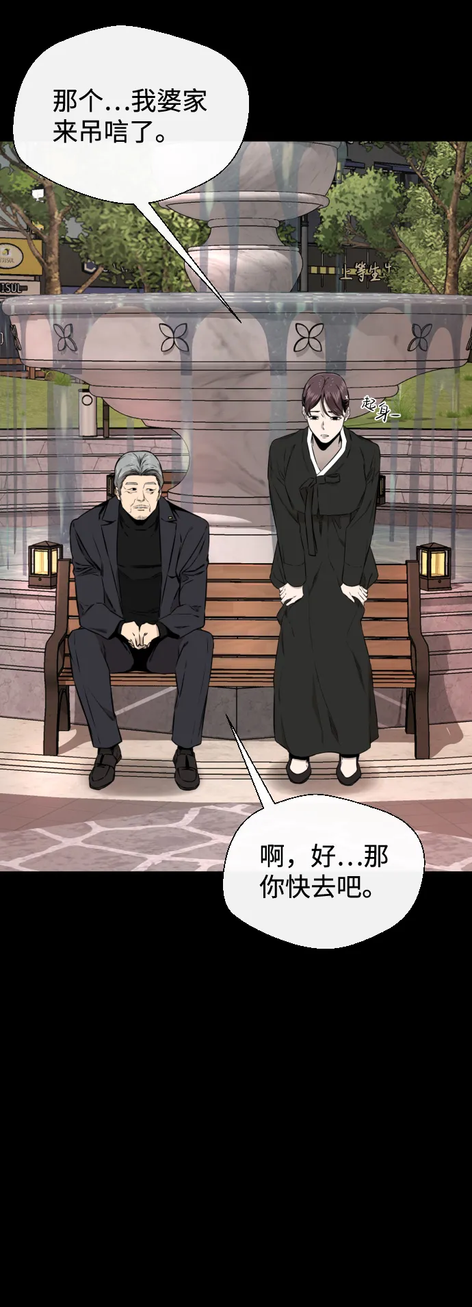 第40话 第52页