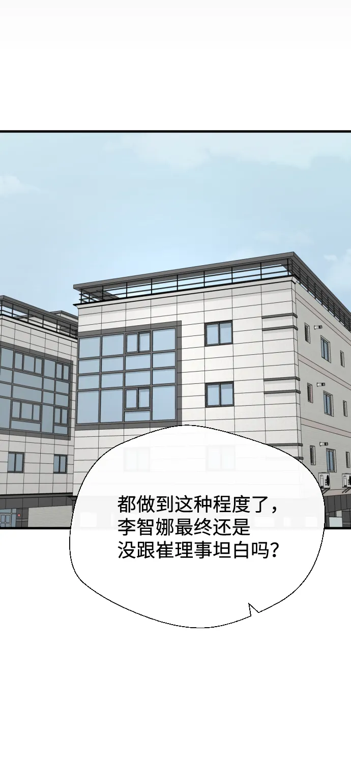 第40话 第55页