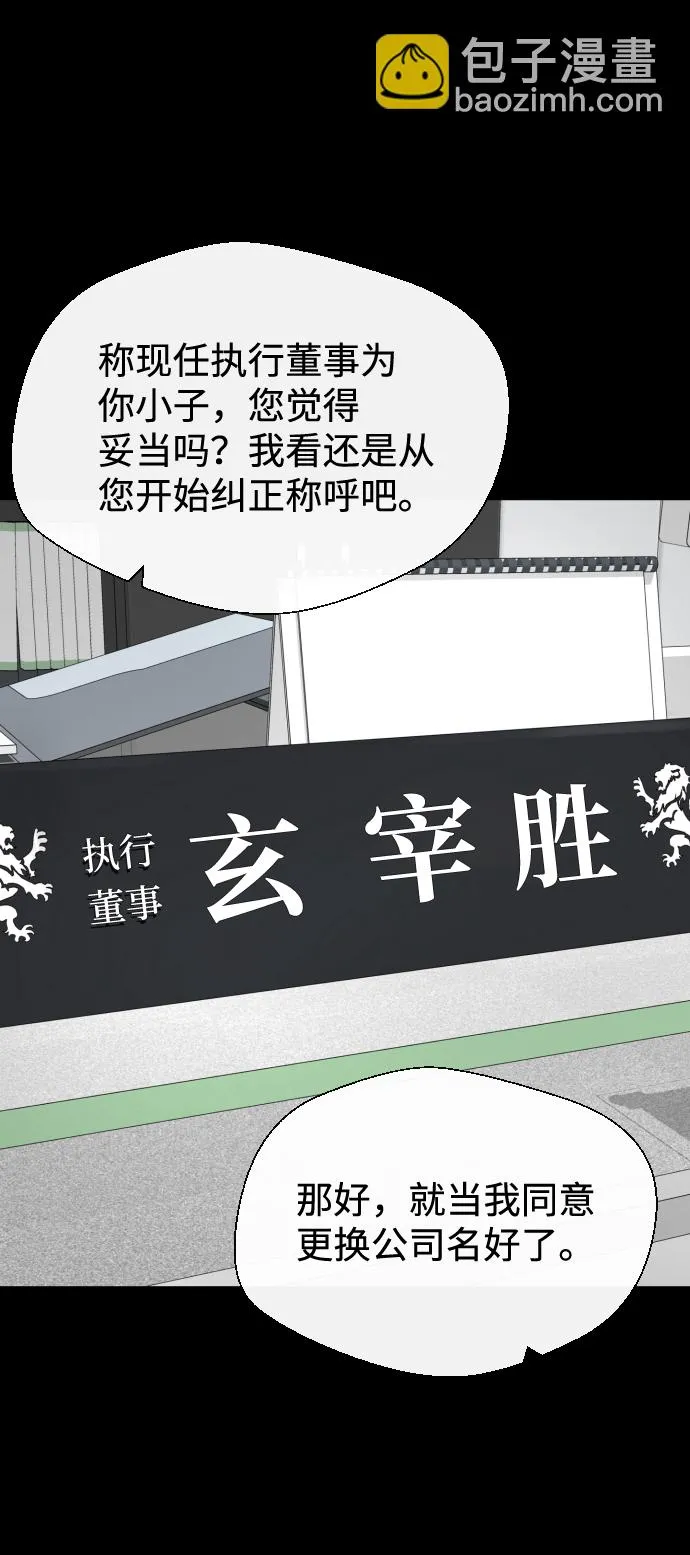 第40话 第65页