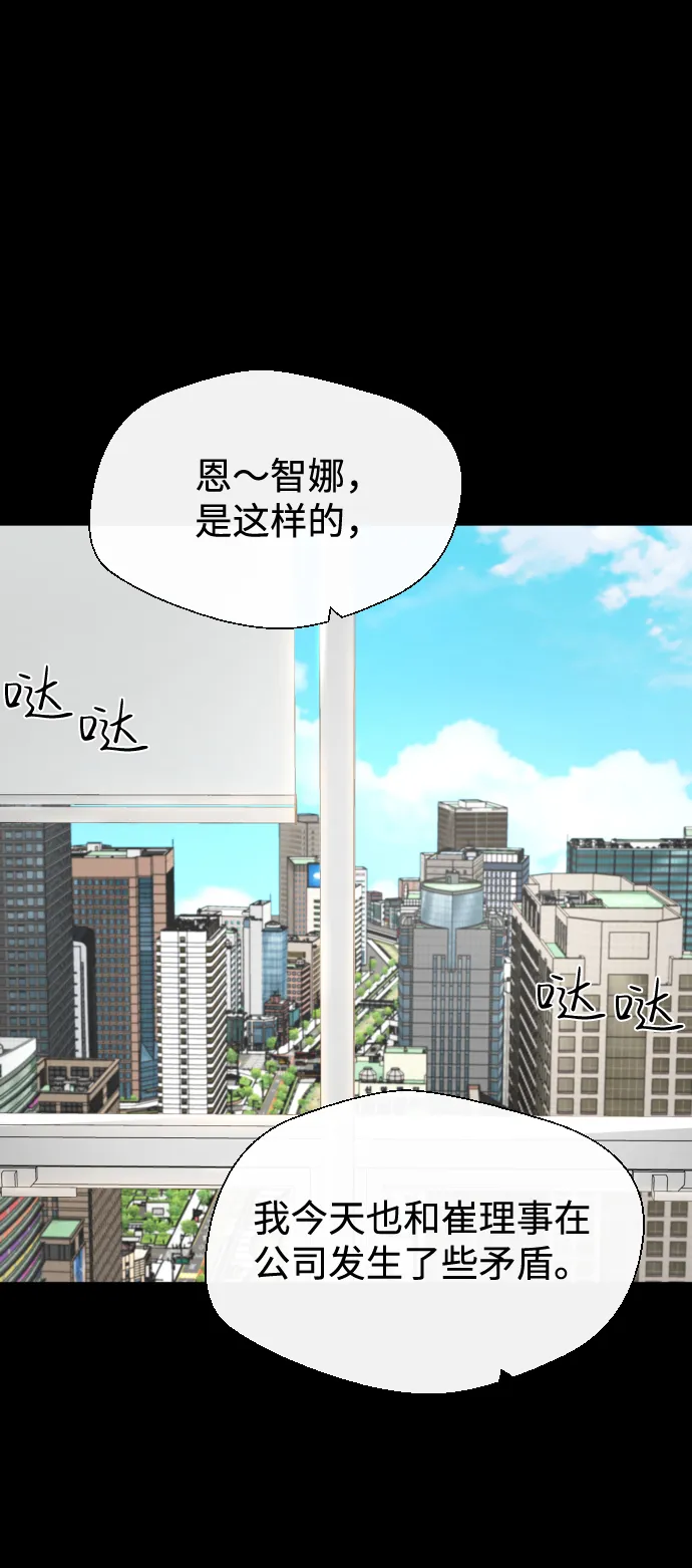 第40话 第80页