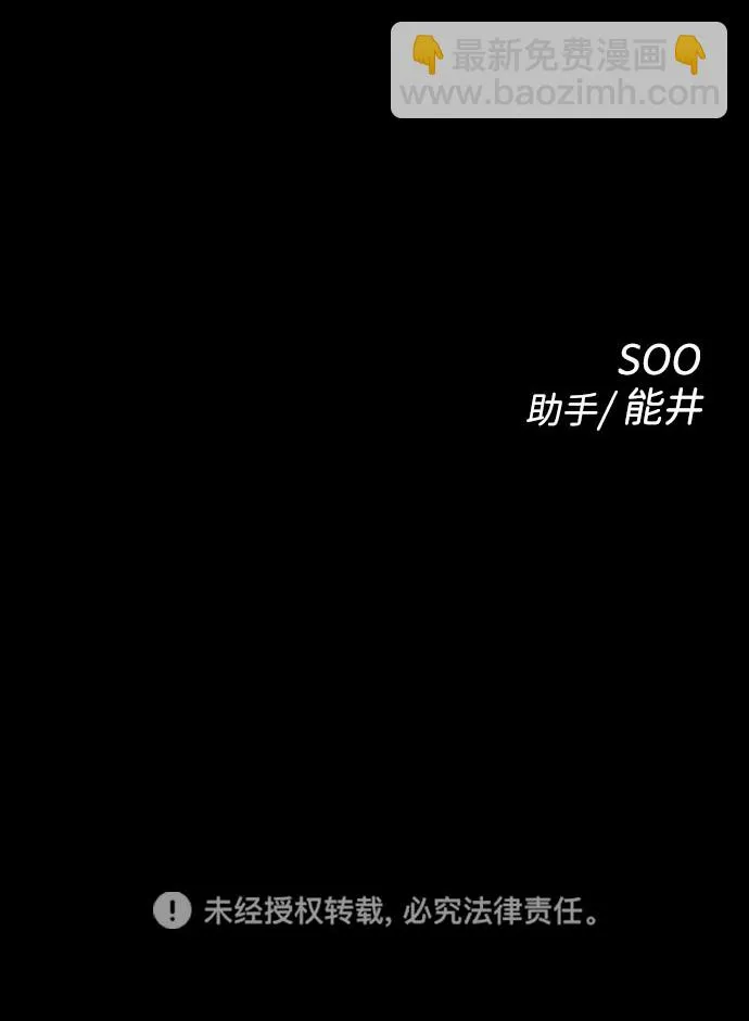 第40话 第83页
