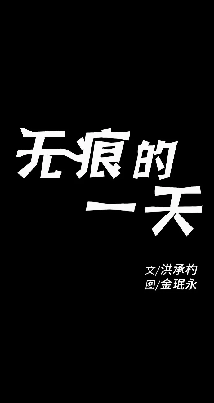 第41话 第2页