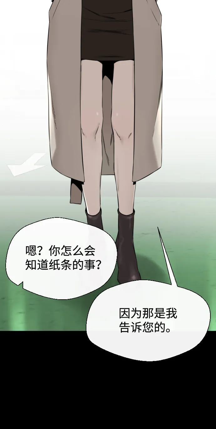 第41话 第18页