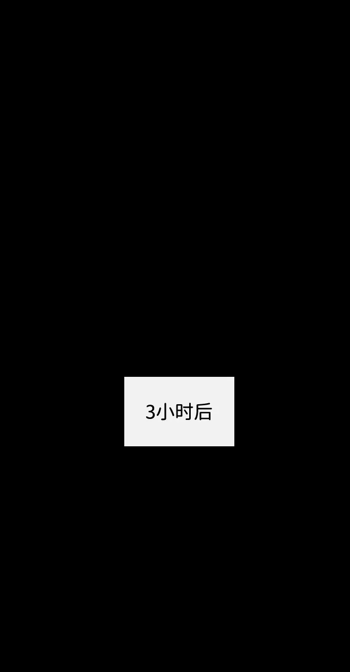 第41话 第33页