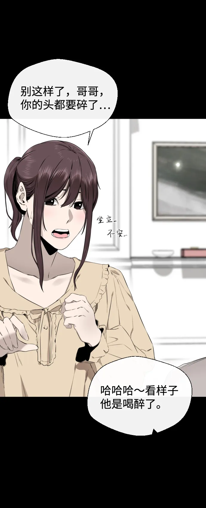 第41话 第35页