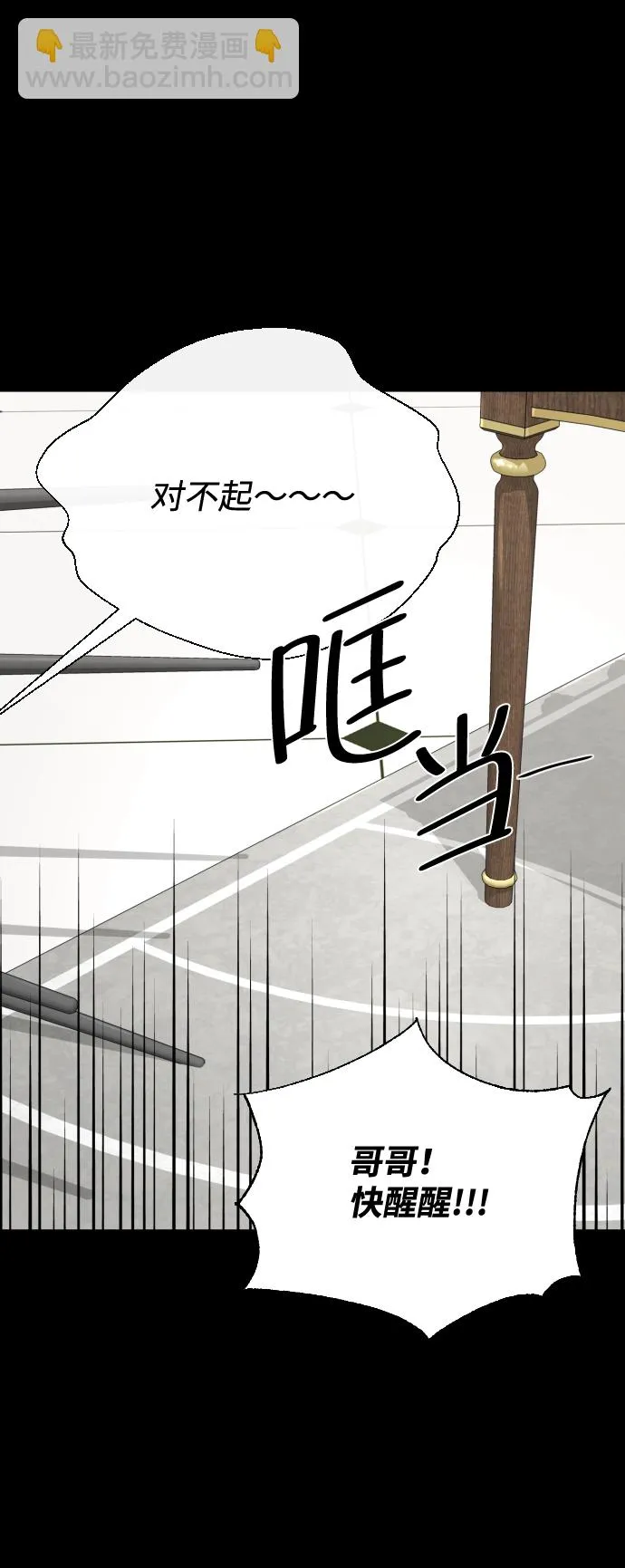 第41话 第41页