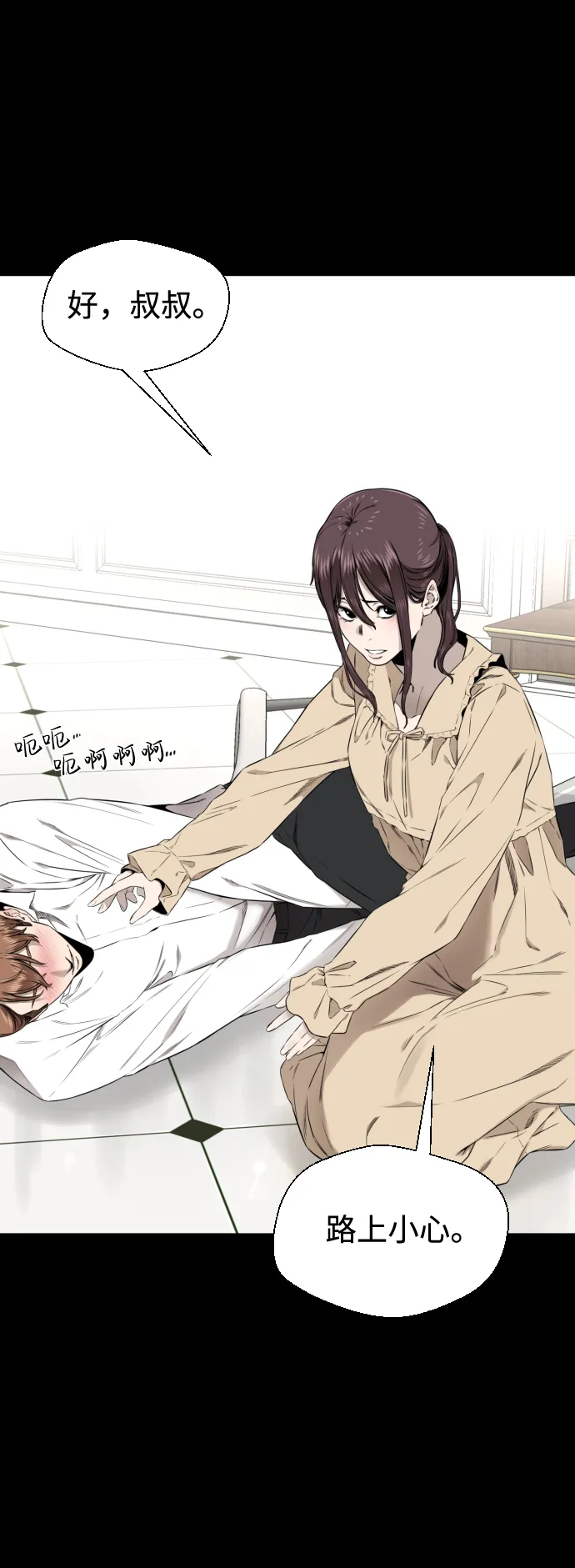 第41话 第43页