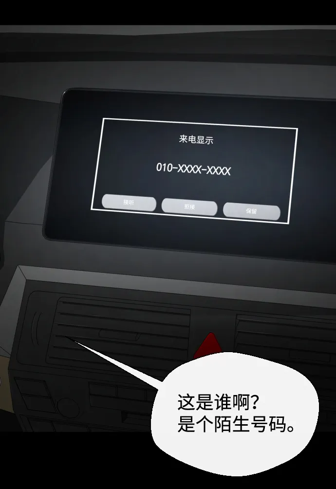第41话 第49页