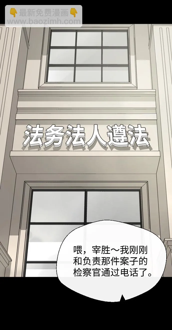 第41话 第64页