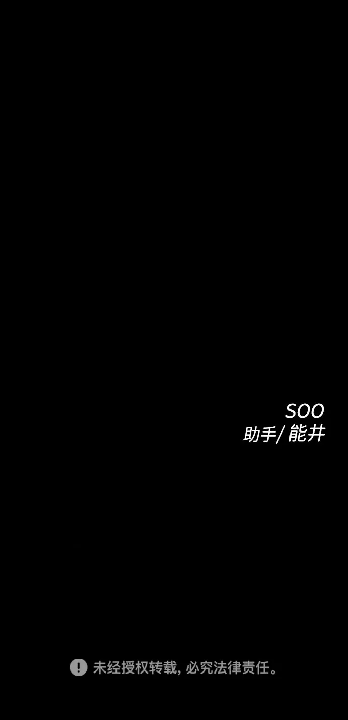 第41话 第82页