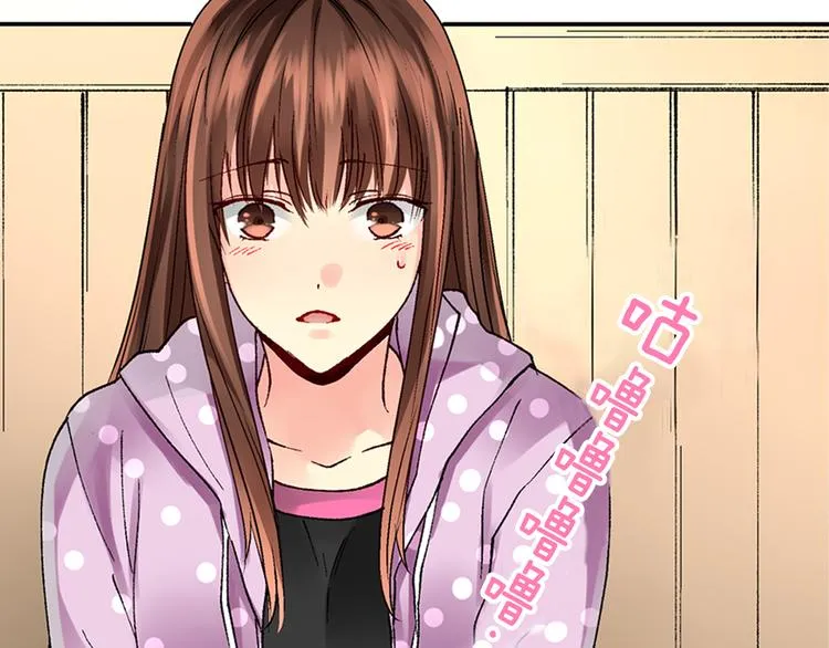 第3话 总有人会懂你 第11页