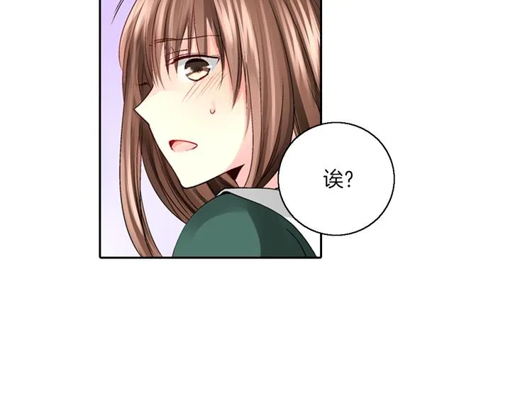 第2话 难以入眠的两个人 第13页