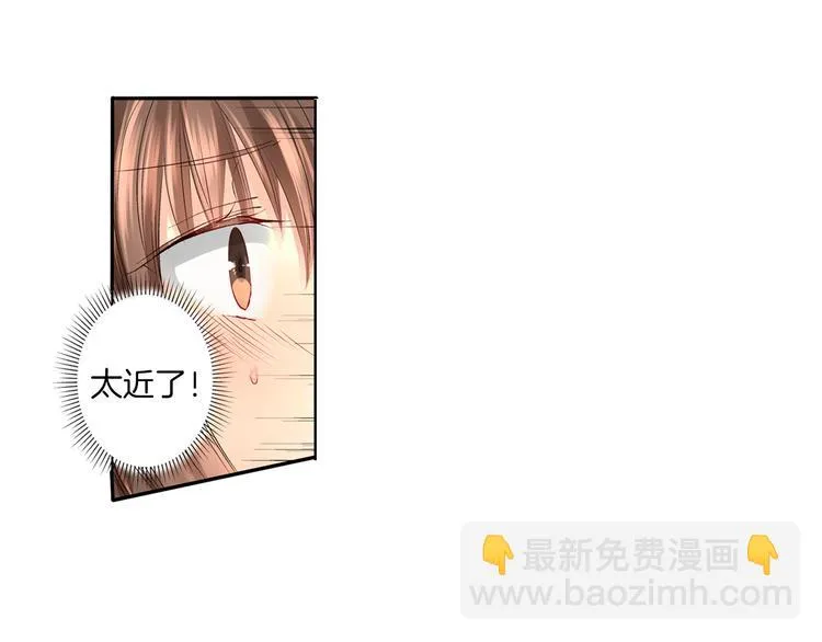 第2话 难以入眠的两个人 第21页