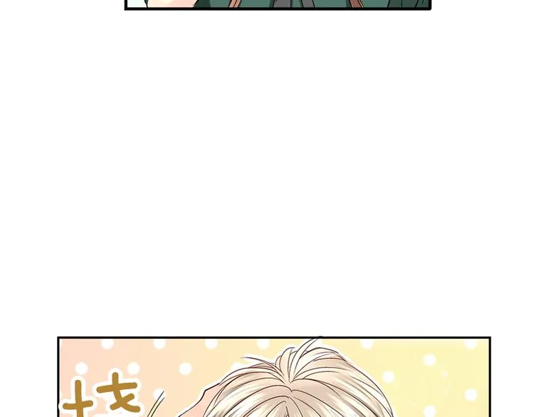第2话 难以入眠的两个人 第25页