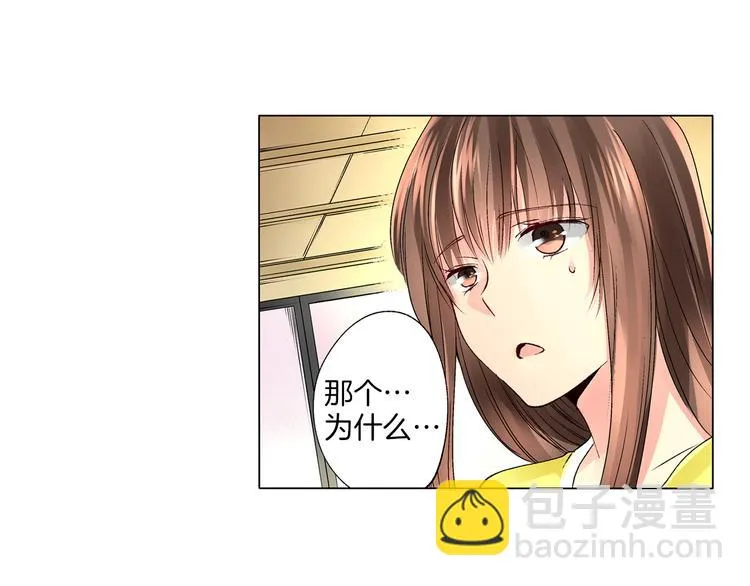 第2话 难以入眠的两个人 第39页