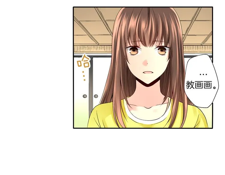 第2话 难以入眠的两个人 第52页