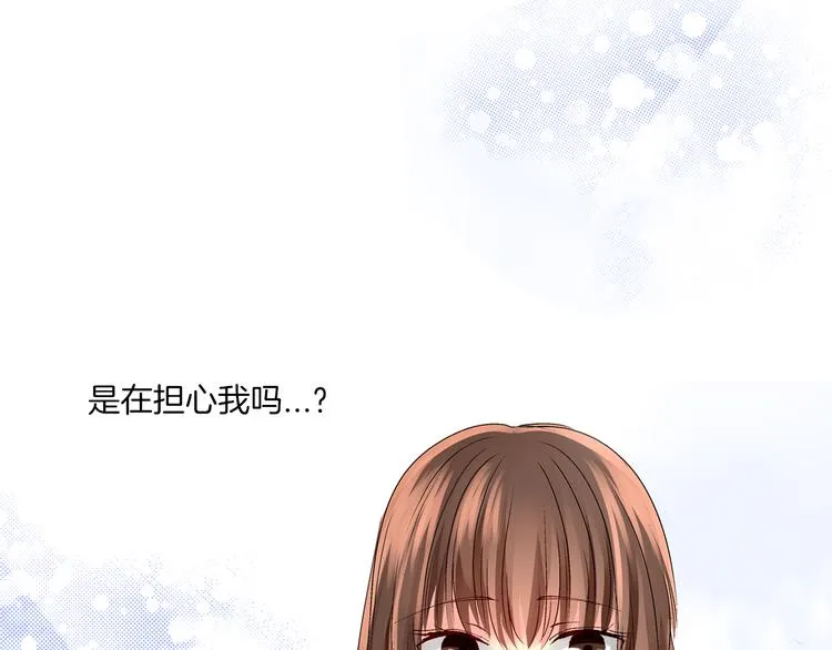 第2话 难以入眠的两个人 第78页