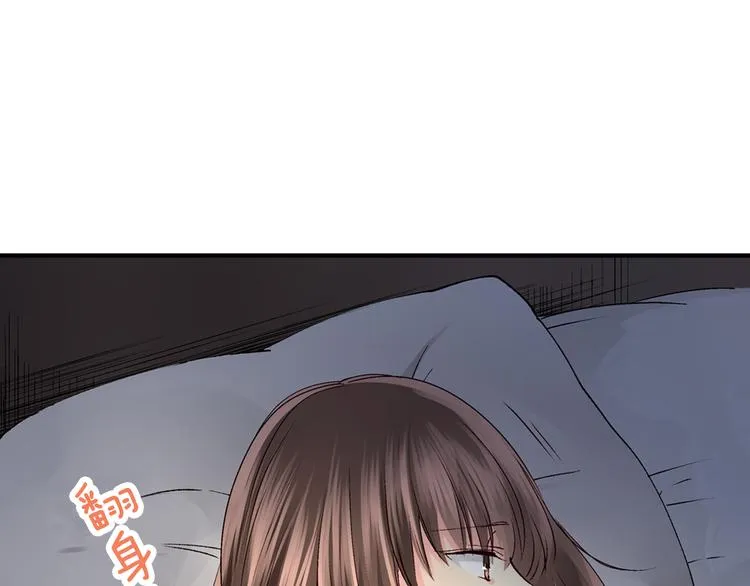 第2话 难以入眠的两个人 第82页
