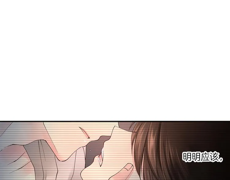 第2话 难以入眠的两个人 第91页
