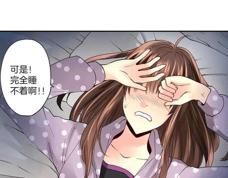 第2话 难以入眠的两个人 第93页