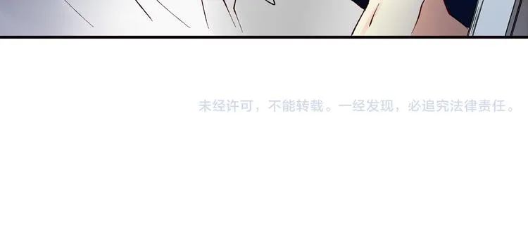 第2话 难以入眠的两个人 第104页