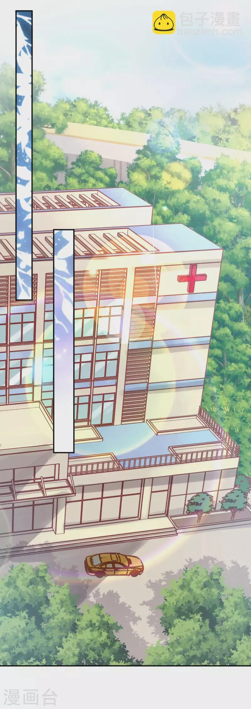 第144话 梦想成真 第27页