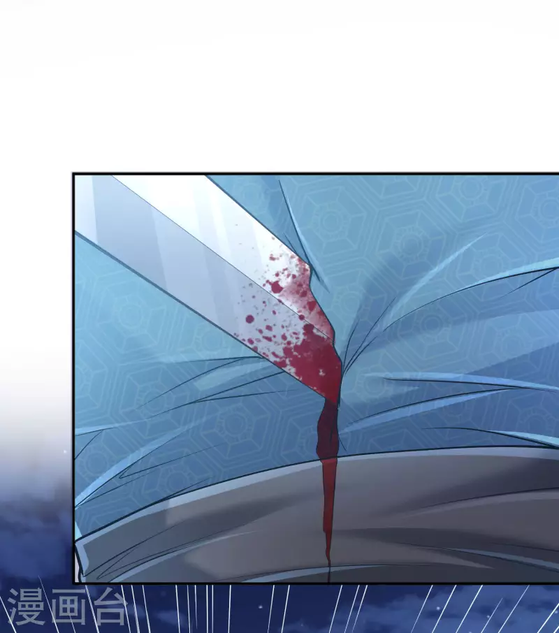 第135话 不体面的告别 第10页