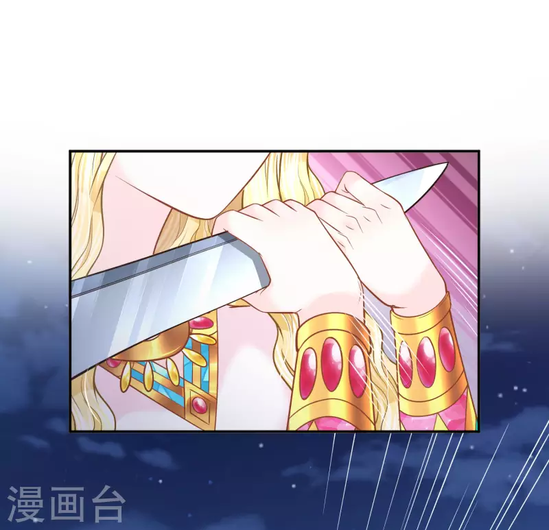 第135话 不体面的告别 第12页
