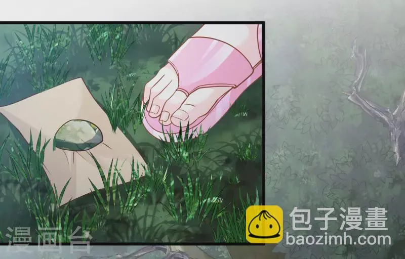 第133话 胜利的勋章 第32页