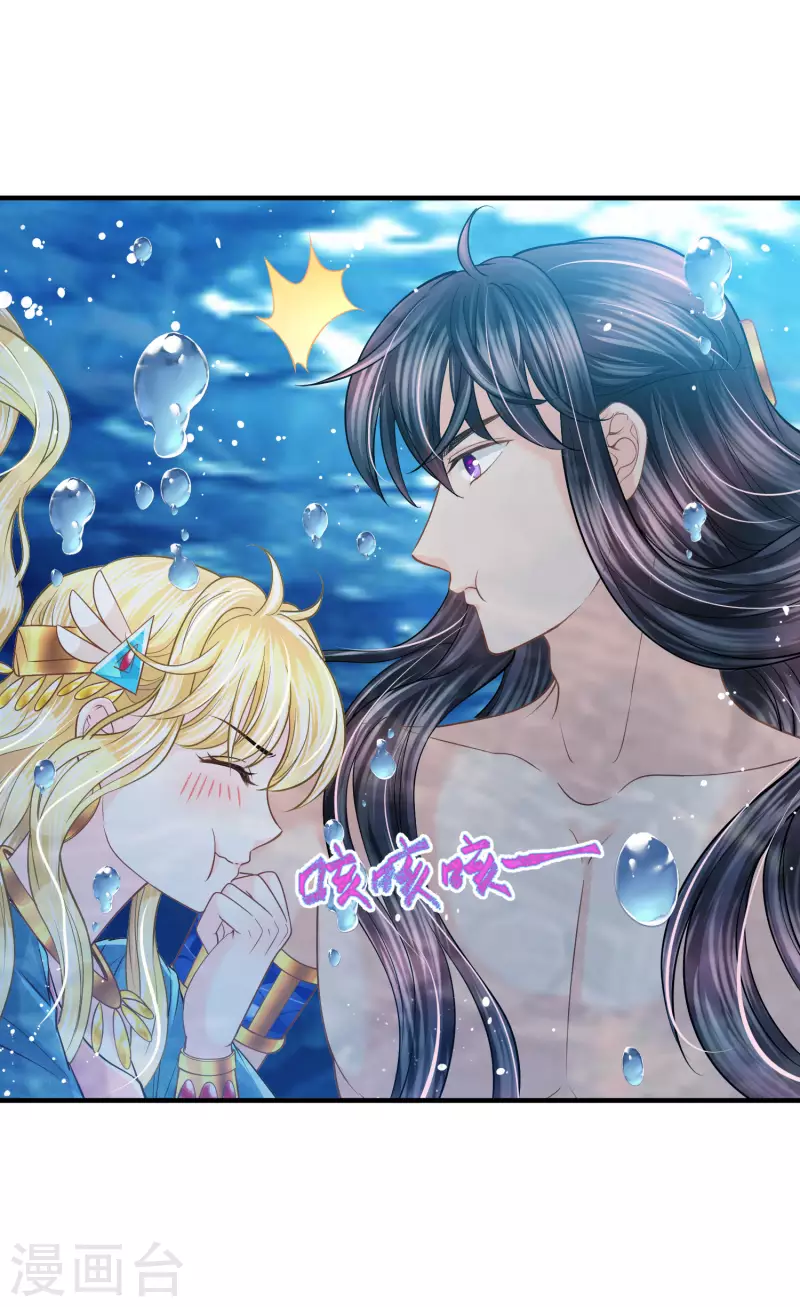 第127话 永恒承诺 第16页