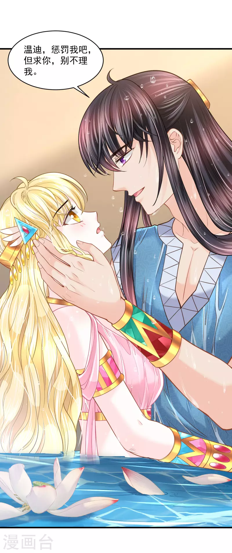 第126话 要离开了 第42页