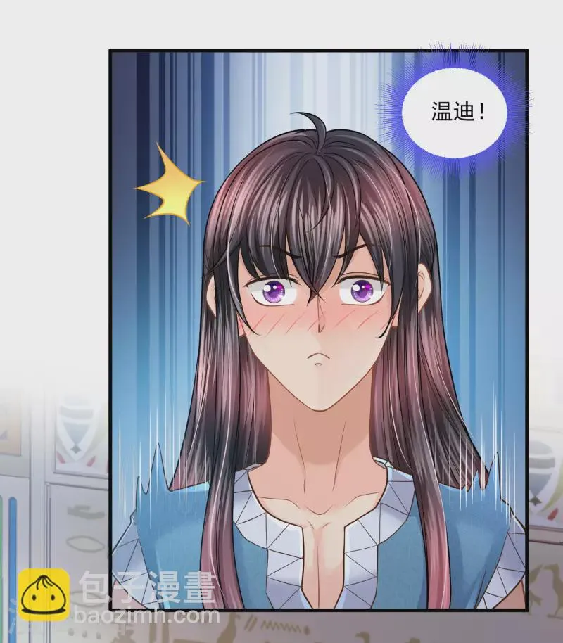 第125话 终于成功了！？ 第10页