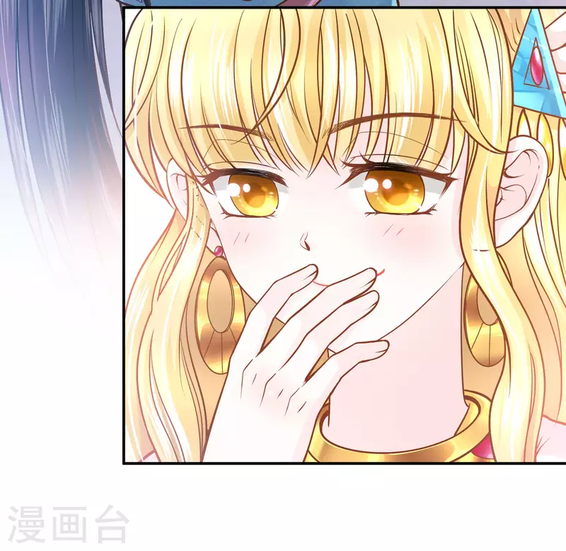 第123话 专属补药 第36页