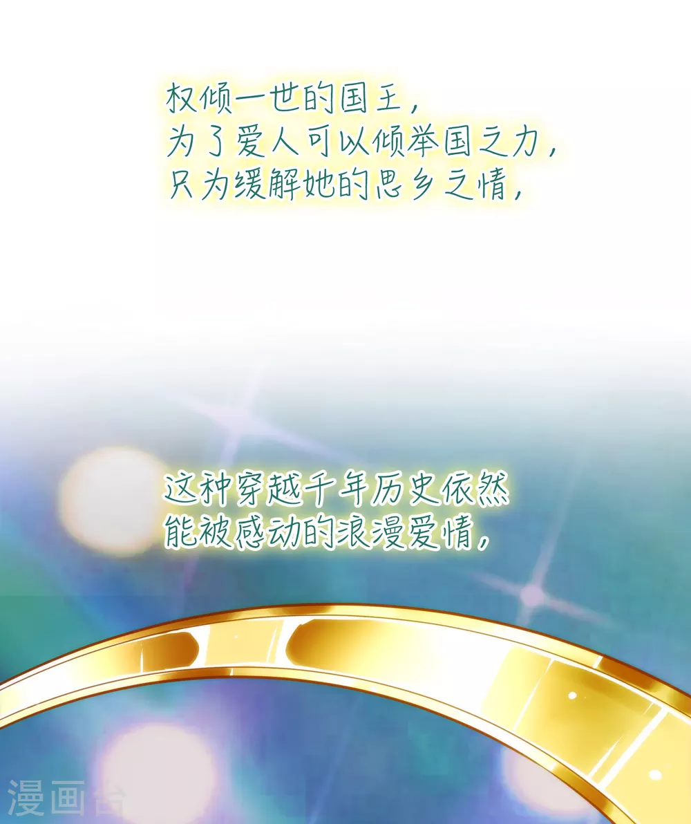预告 第2页