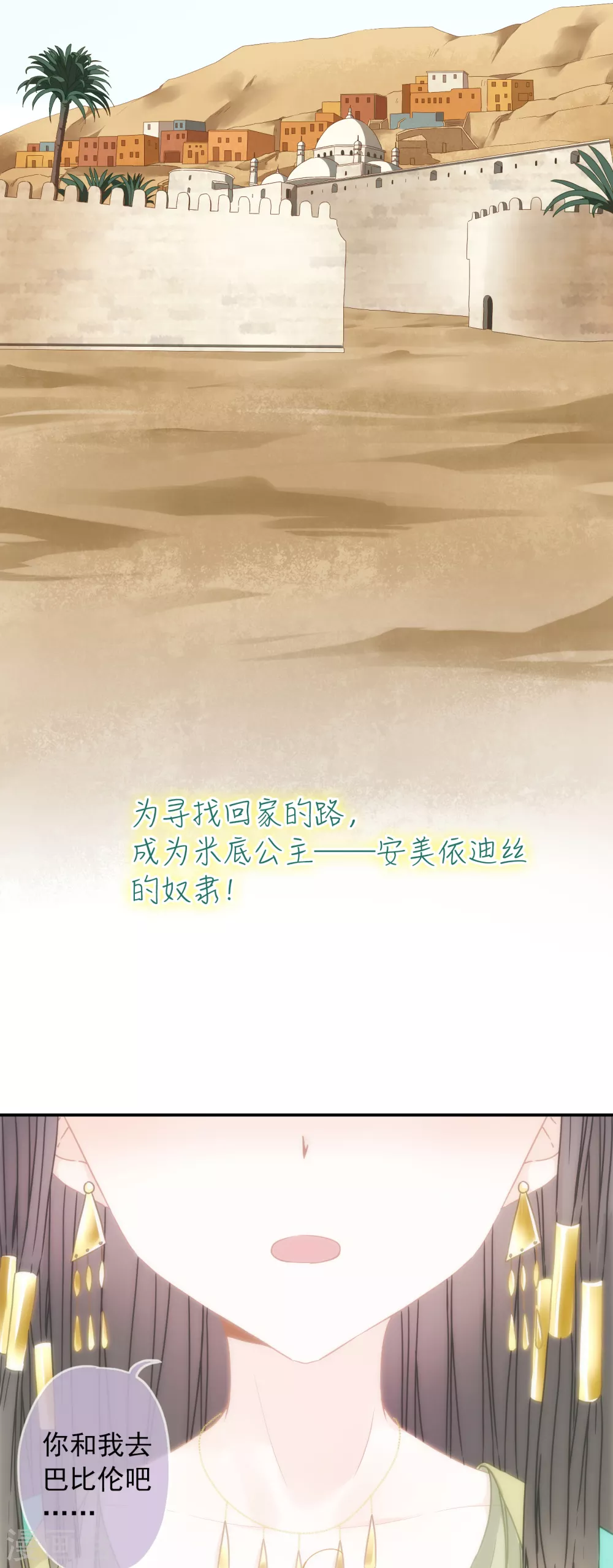 预告 第5页