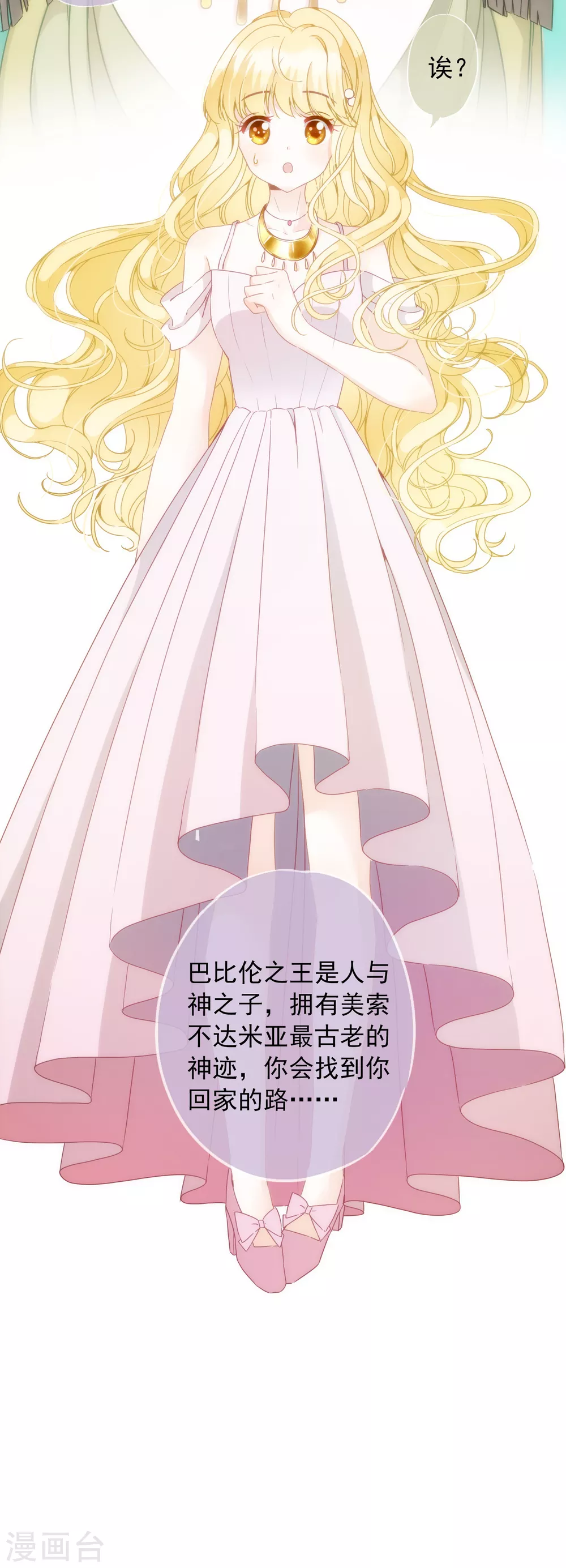 预告 第6页