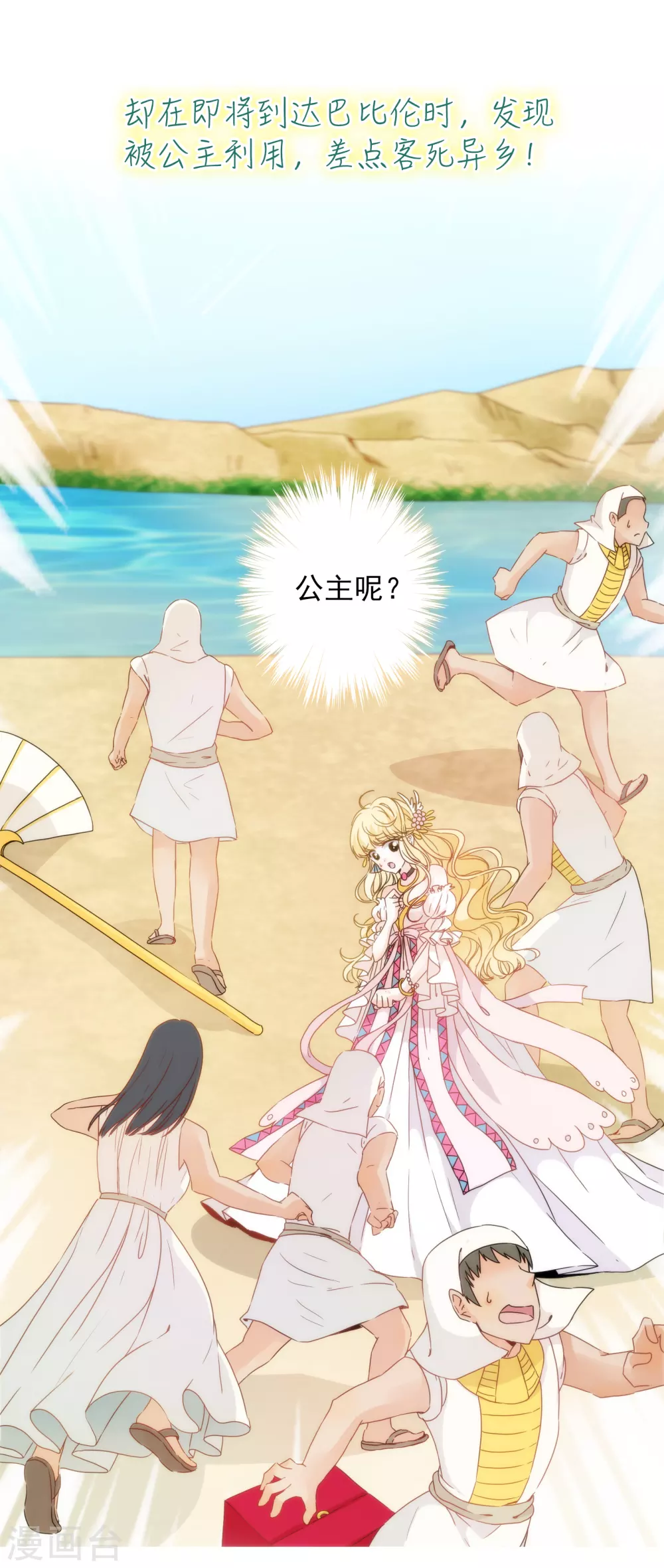 预告 第7页