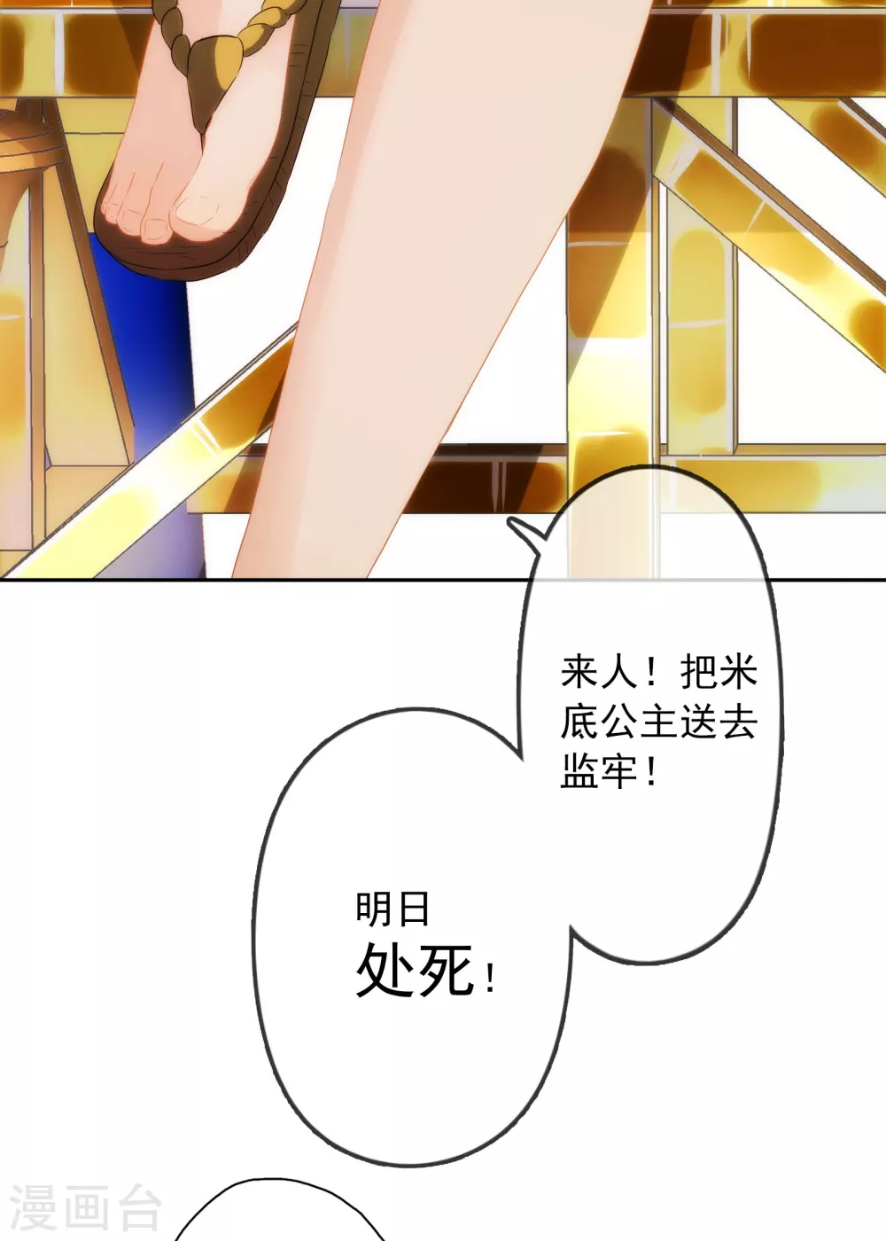 预告 第14页