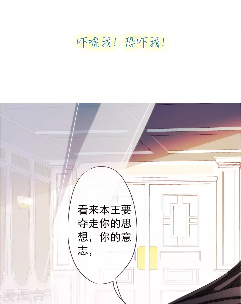 预告 第16页