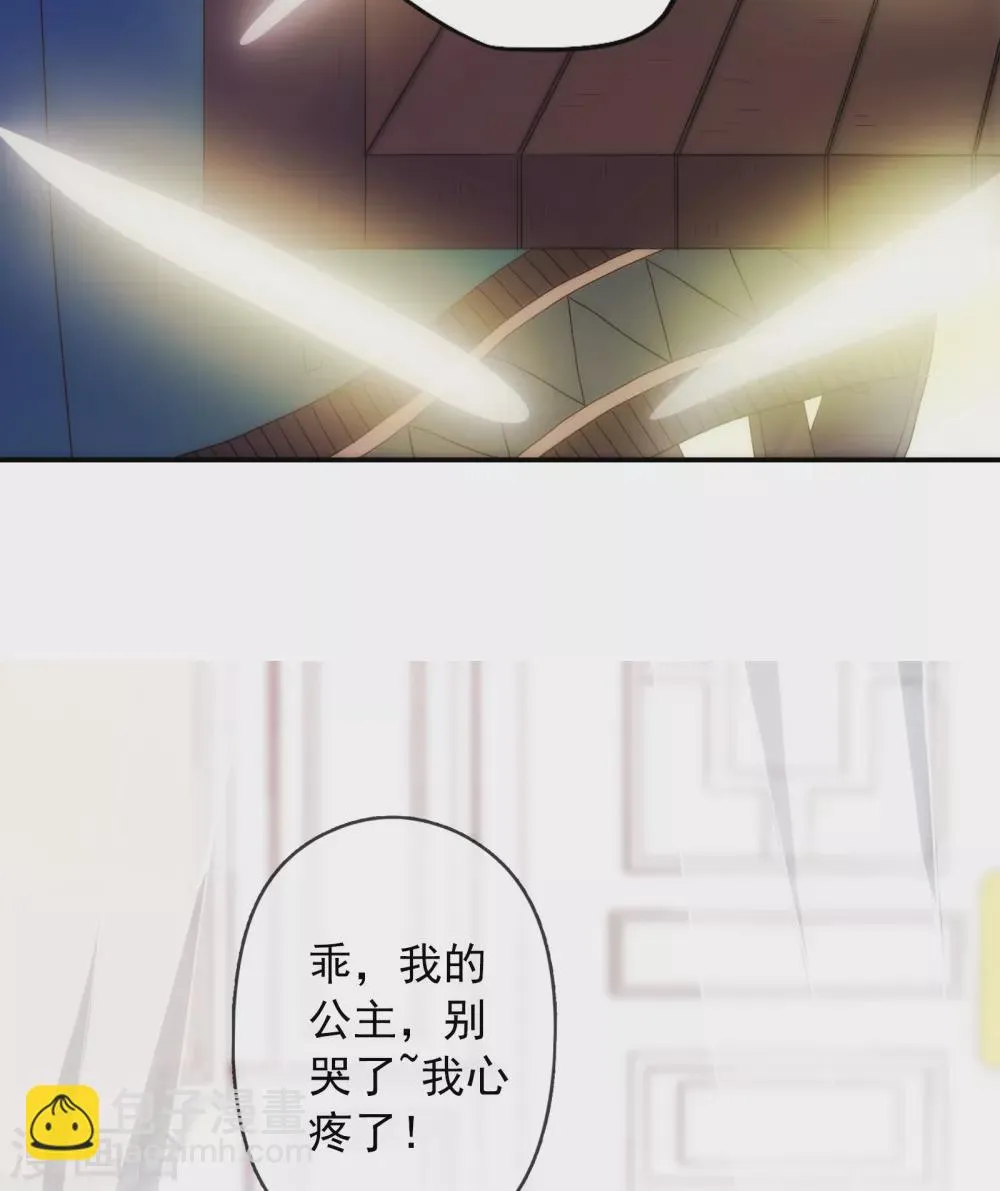 预告 第20页