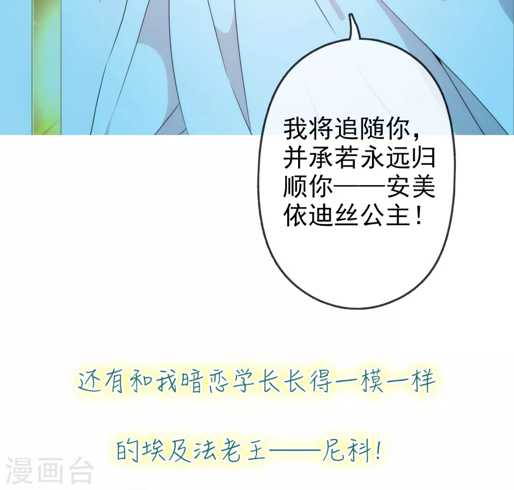 预告 第25页