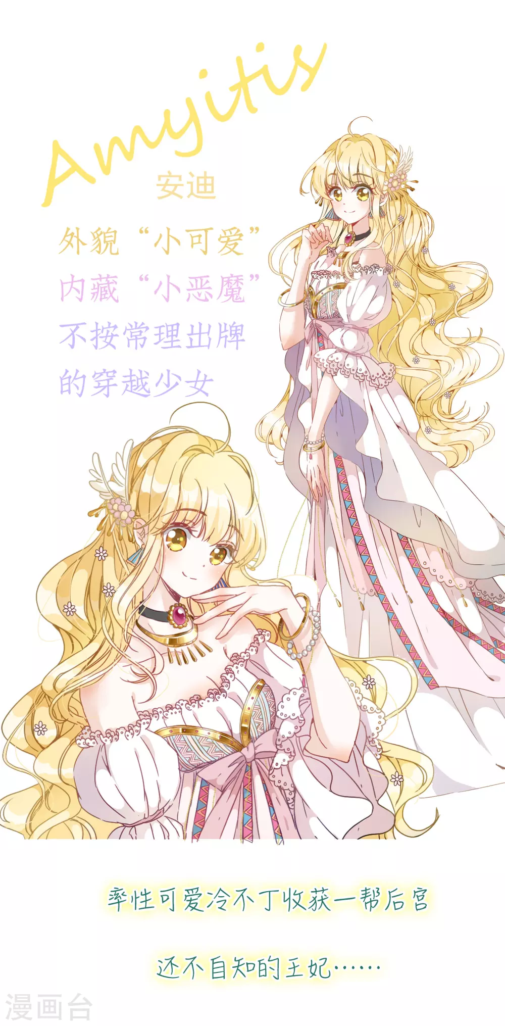 预告 第27页