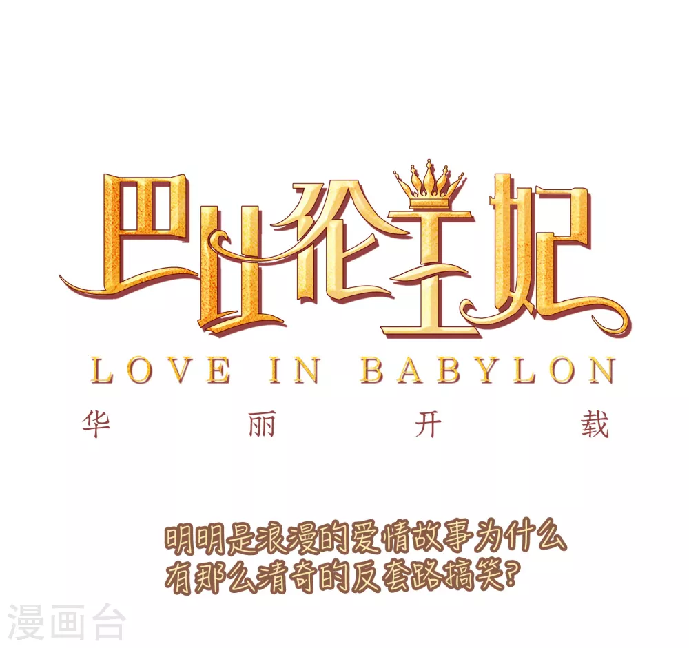 预告 第30页