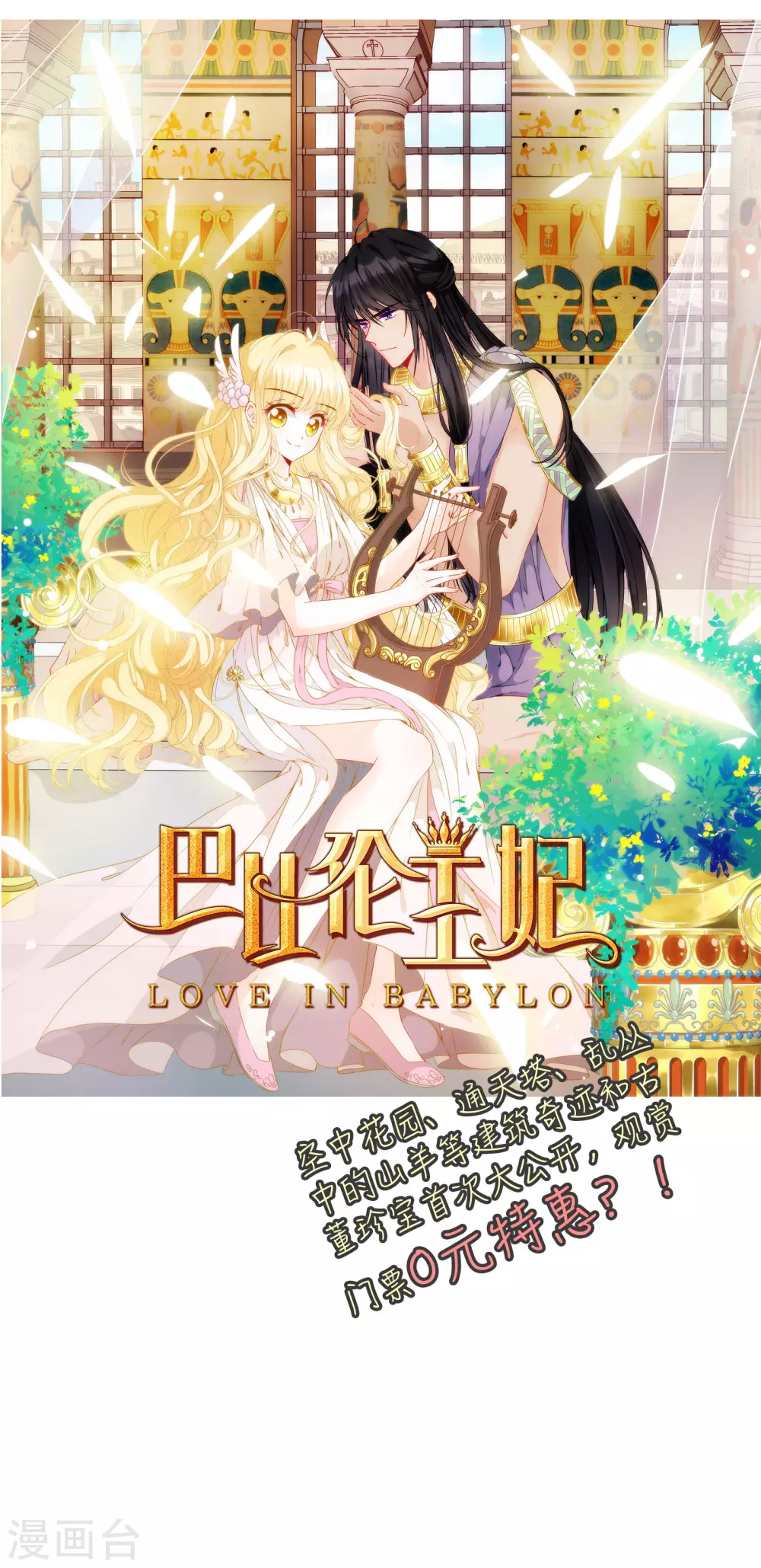 预告 第31页