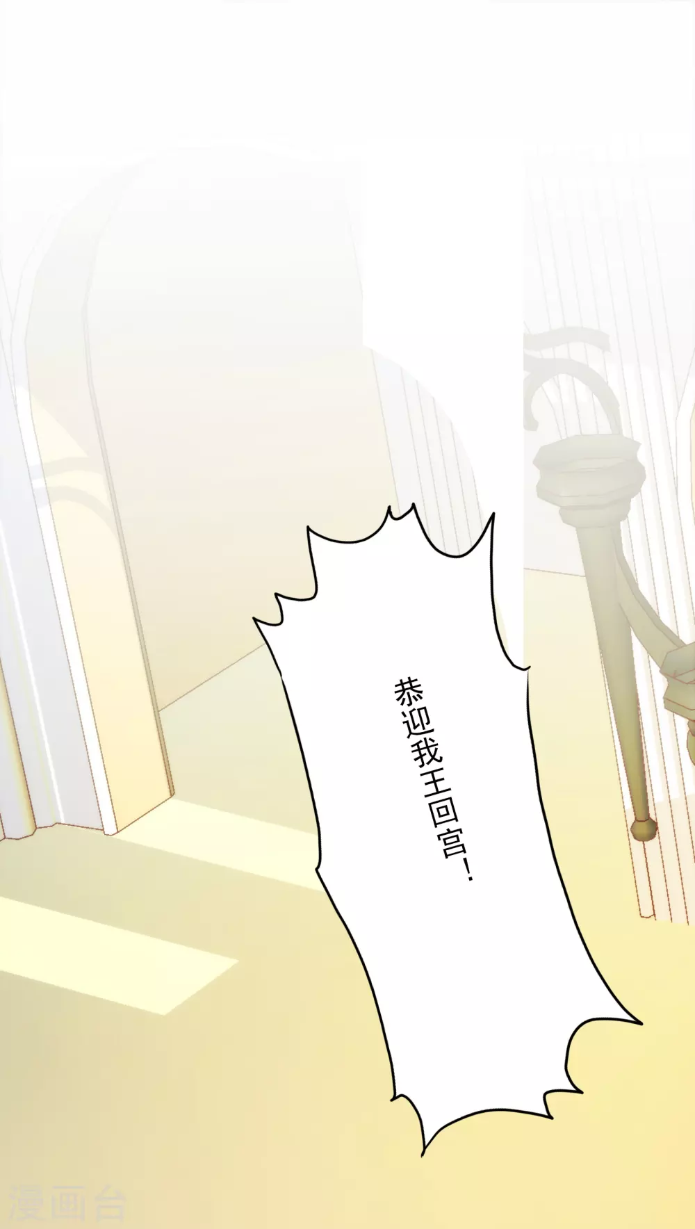 第3话 我才不是礼物呢！ 第11页