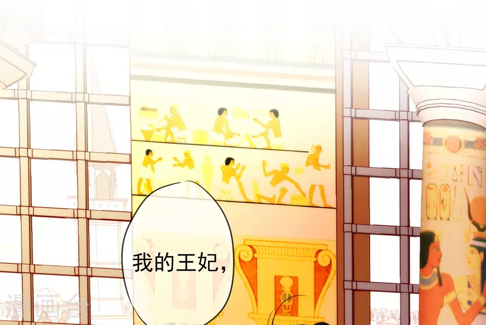 第3话 我才不是礼物呢！ 第15页