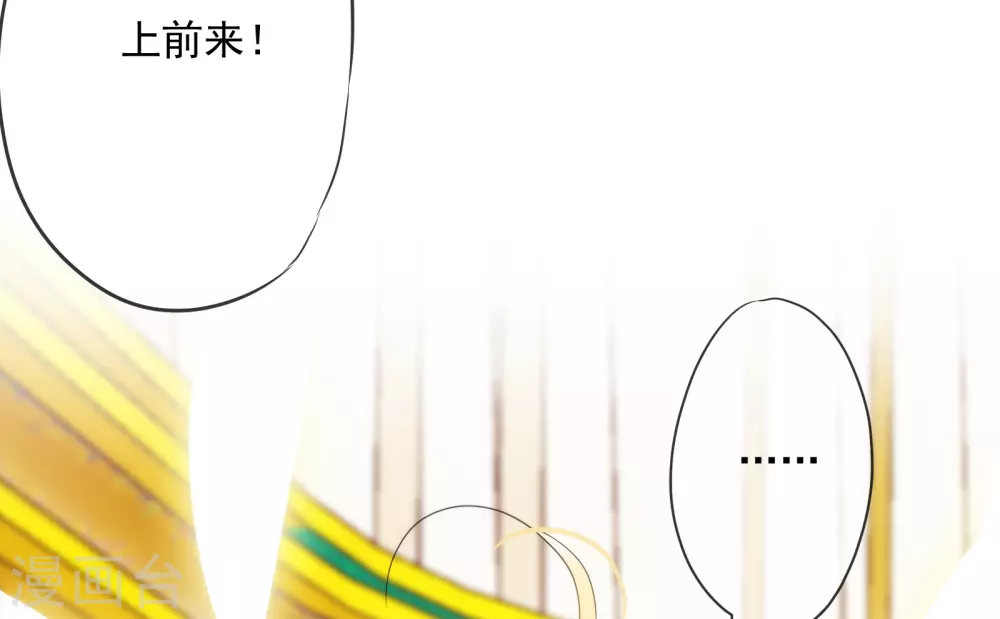 第3话 我才不是礼物呢！ 第17页