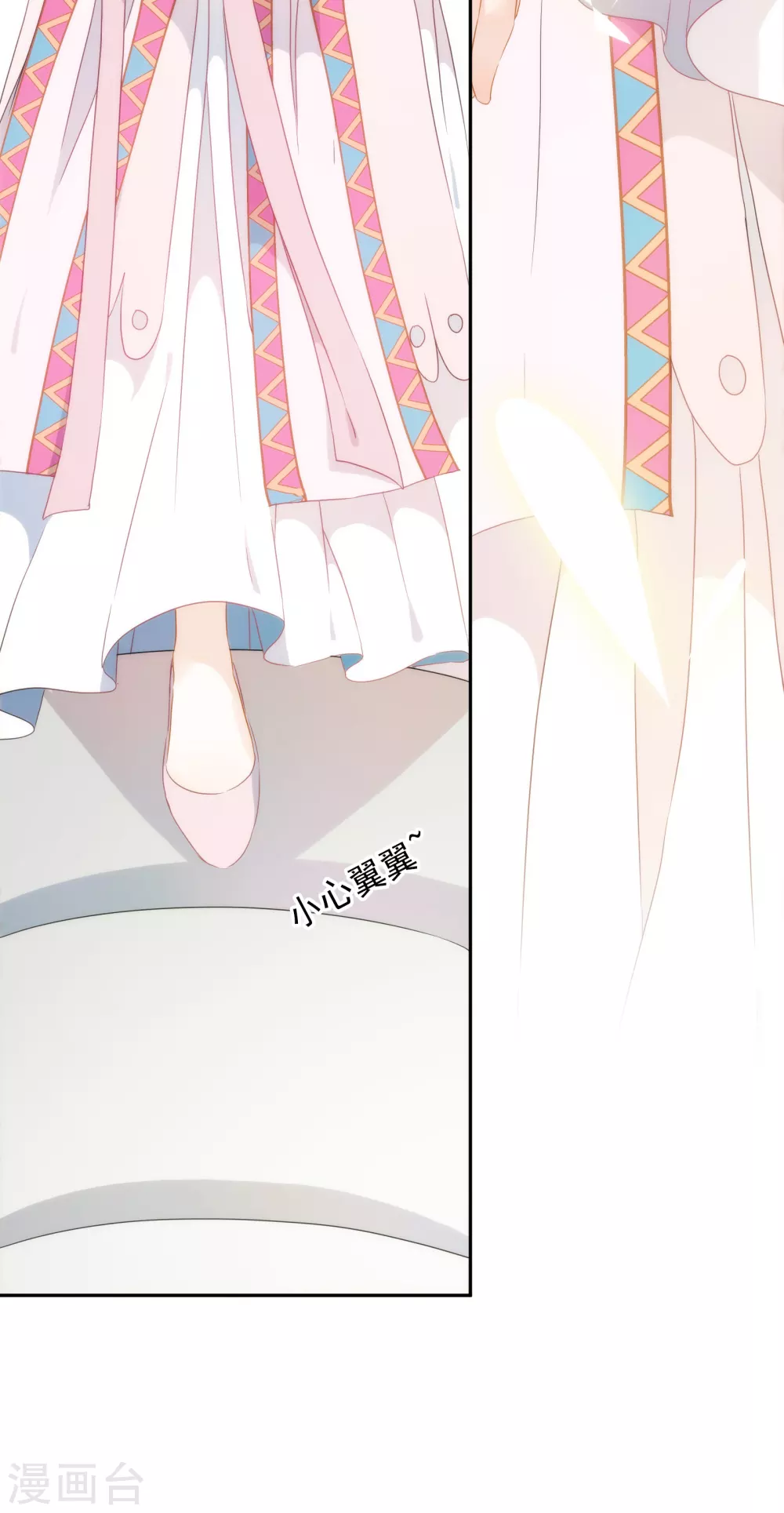 第3话 我才不是礼物呢！ 第19页