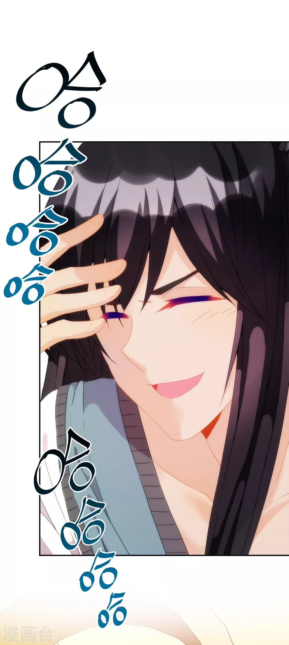 第4话 哇？哪个小哥哥在洗澡？ 第2页